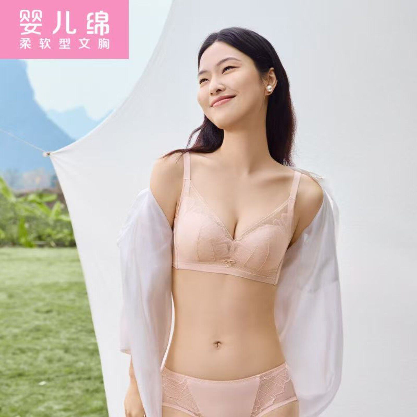 【专柜同款】红豆夏季薄款女士文胸内衣无钢圈小胸聚拢显大5B128