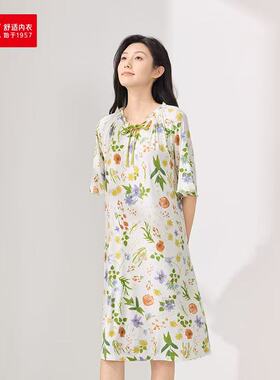 【专柜同款】红豆QQ弹莫奈花园女士夏季薄款短袖睡裙睡衣5J334