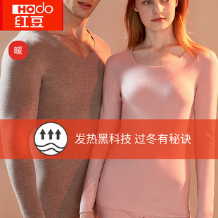 【专柜同款】红豆340g加厚磨毛发热绒秋冬保暖内衣男女士秋衣秋裤