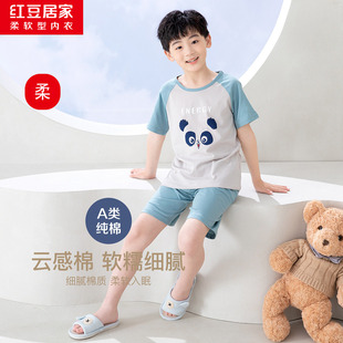 正品红豆夏季A类100%纯棉儿童短袖套装男童家居服睡衣全棉空调服