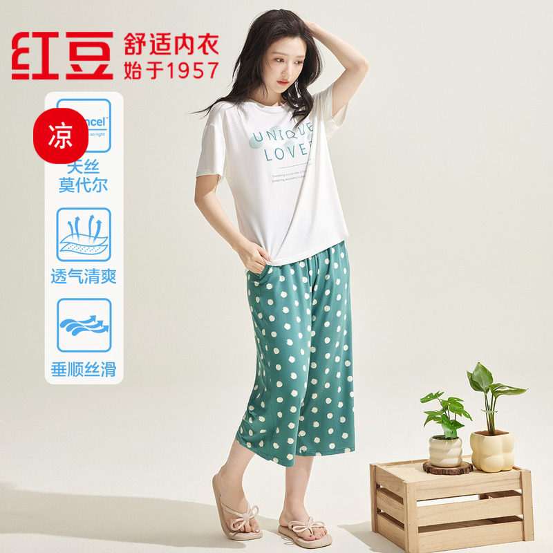 红豆亲子夏季薄款莫代尔睡衣套装