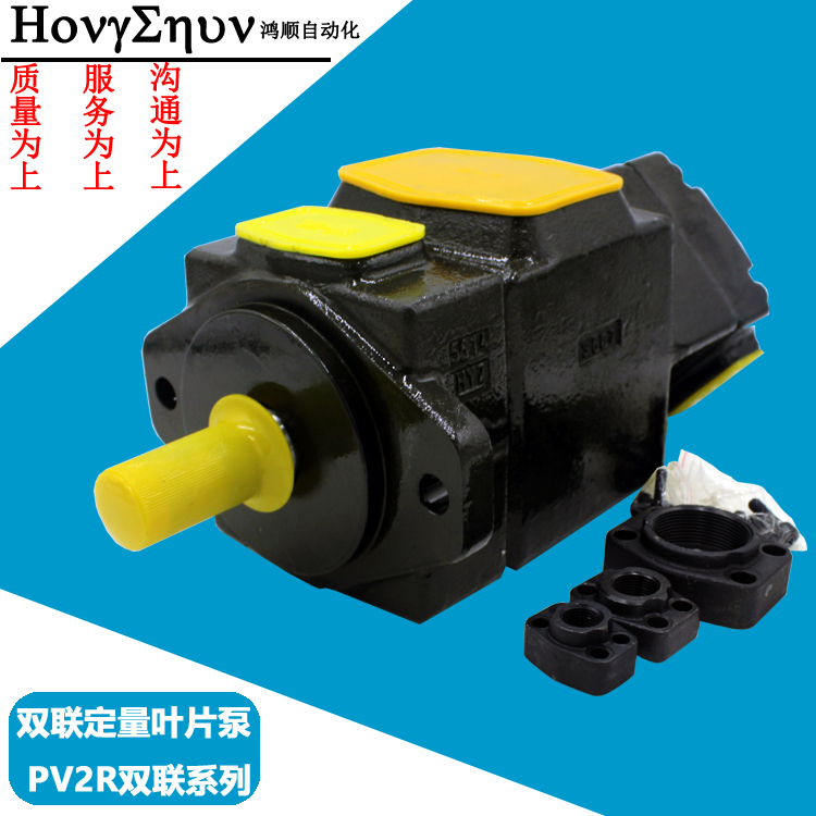 双联液压叶片泵PV2R23 PV2R12-31/75 PVL12-31/116-FRAA PVL13/23