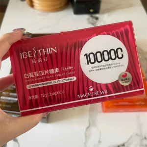 麦吉丽易倍纤白芸豆压片餐前糖果健康专柜正品2.4g*30袋