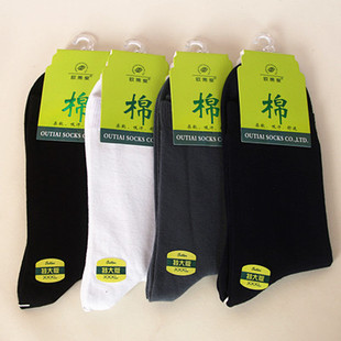30袜子3616 50大码 XXXL特大号纯棉男袜28 欧蒂爱45