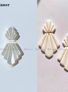 温婉素雅粉色白色树脂塑料3D粘土手工diy耳饰品软陶耳环切割模具