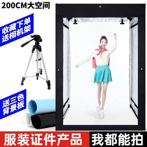 升辉摄影棚大品牌工厂价格白底图