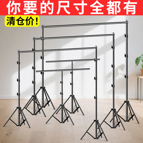 摄影直播绿幕抠像布拍照背景架