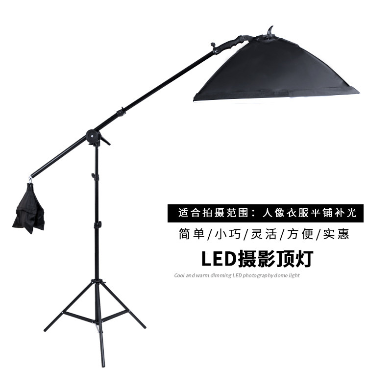 LED Photography Light suit Top light Cantilever Softbox Studio clothing Portrait Overhead fill-in light Light boxin the 3C Digital Accessories, SLR/Single-camera accessories , Studio Equipment , Studio lights  category - from Buy2taobao.com to provide professional Taobao agent buy service