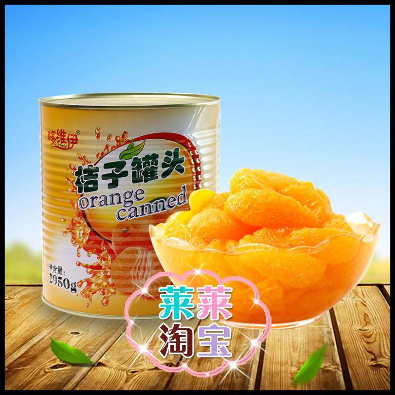 哆维伊糖水桔子3公斤KG大桶装整箱6罐商用水果捞冷饮水果罐头