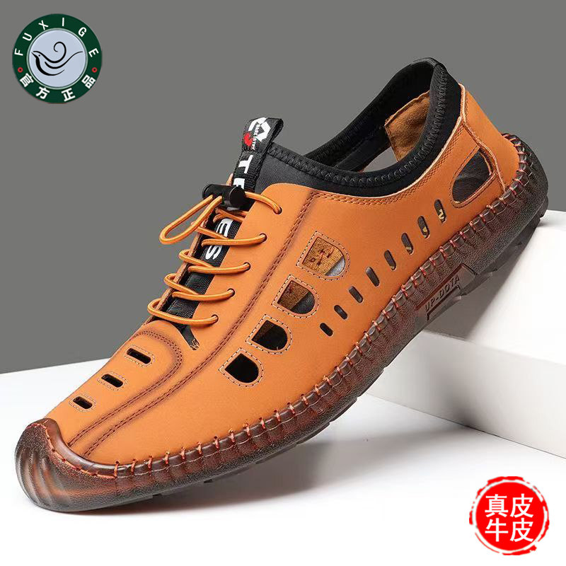 富喜鸽男鞋真皮透气凉鞋夏季休闲镂空皮鞋男软底防滑牛筋底洞洞鞋
