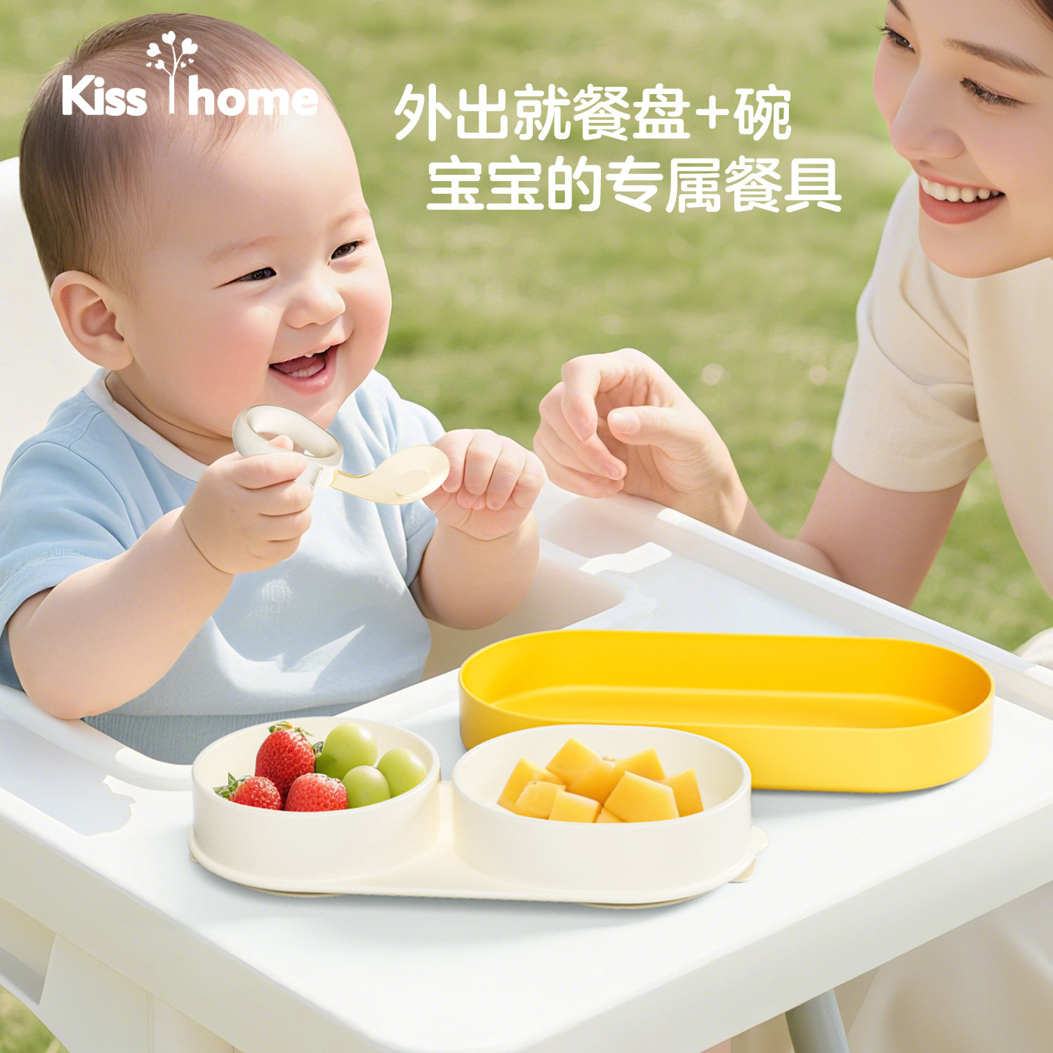 宝宝外出餐具儿童分格餐盘水果便当盒吸盘婴儿学吃饭硅胶辅食碗,婴童用品,儿童餐具,淘宝优惠券,粉丝福利购,淘宝优惠卷