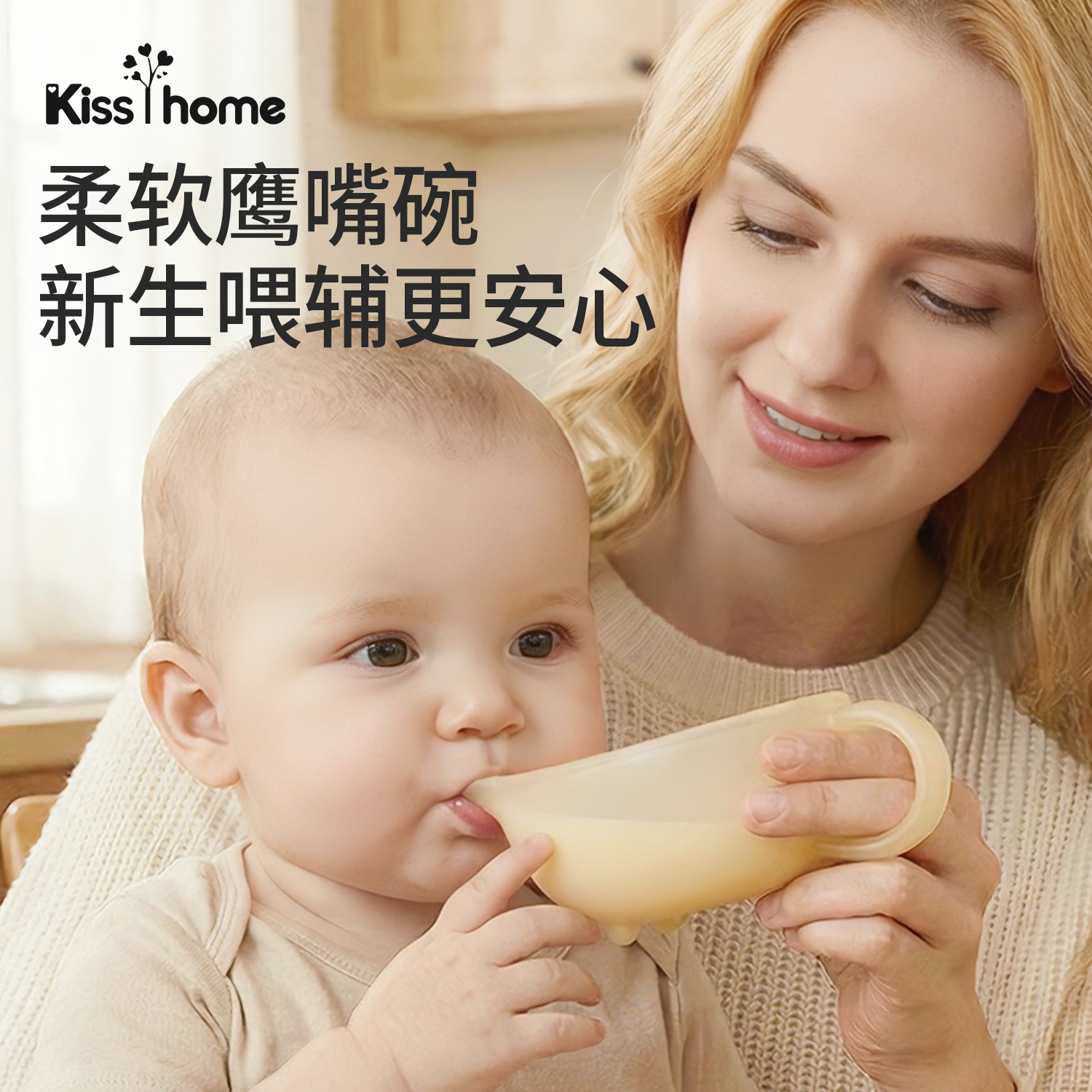 宝宝辅食碗新生婴幼儿吃饭专用