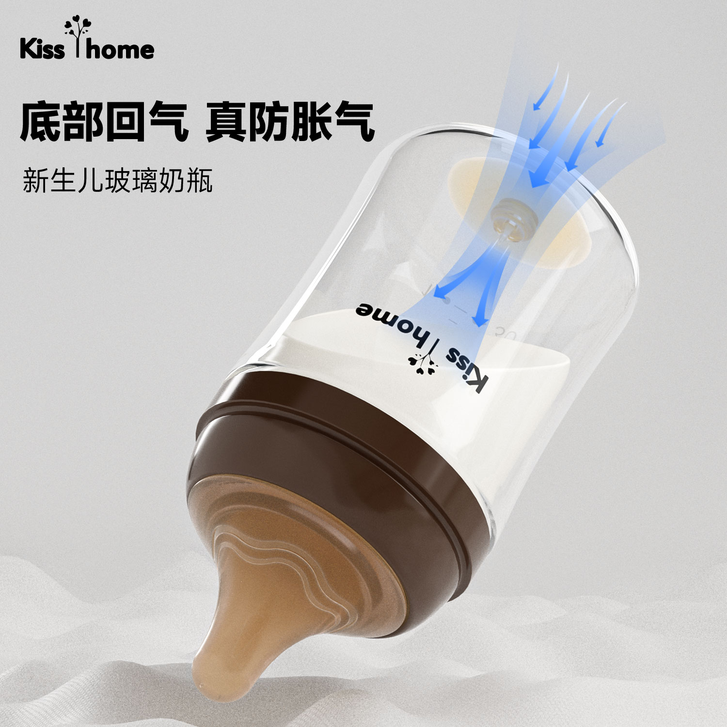 玻璃奶瓶新生婴儿0-6月-12月宽口径奶瓶防胀气宝宝耐摔防呛新生儿