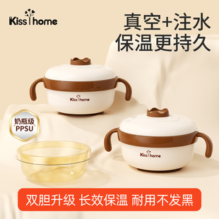 宝宝PPSU辅食碗婴儿专用注水保温碗米粉恒温吃饭碗儿童餐具套装