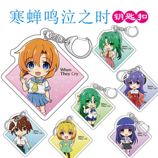 寒蝉鸣泣之时钥匙扣 前原圭一 龙宫礼奈 园崎魅音 羽入亚克力挂件