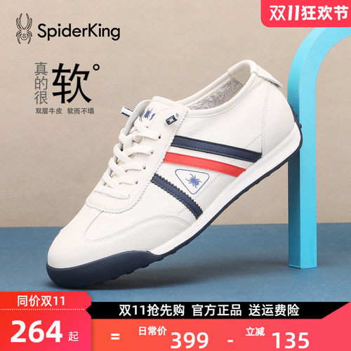蜘蛛王男鞋官方旗舰店牛皮德训鞋