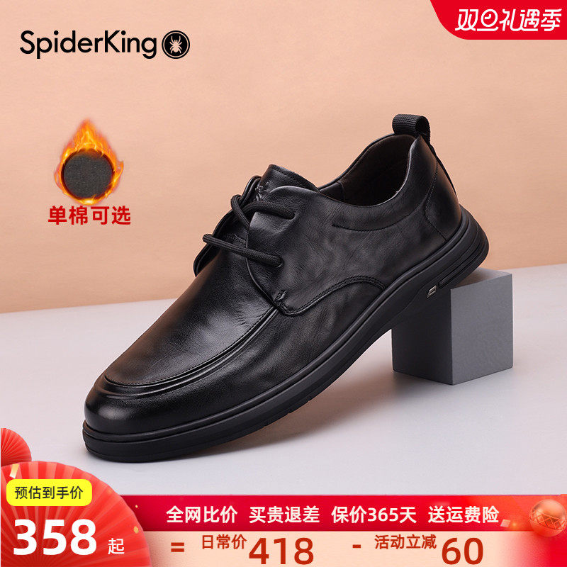 蜘蛛王男鞋旗舰店闰月鞋爸爸鞋