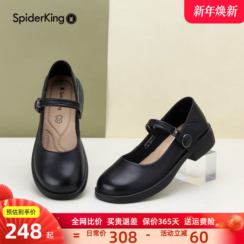 新中式穿搭女鞋双层牛皮单鞋