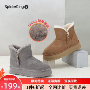 东北大棉鞋 蜘蛛王加绒厚底雪地靴女款 女鞋 冬季 户外短筒靴 2025新款