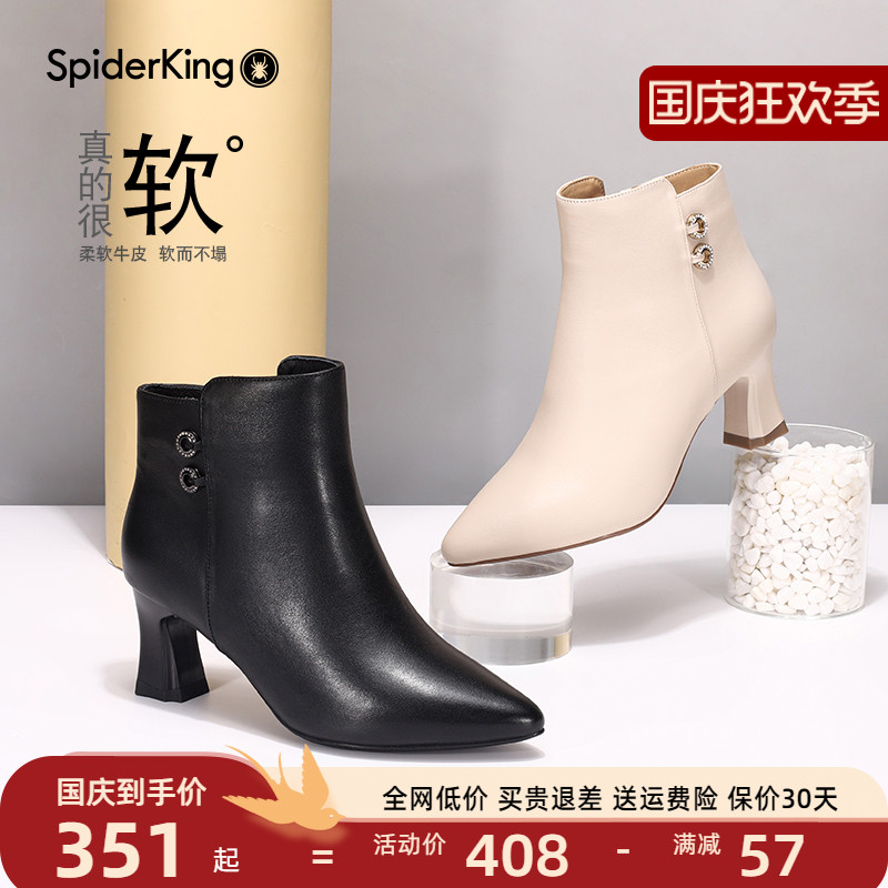 蜘蛛王女鞋官方旗舰店正品女靴子