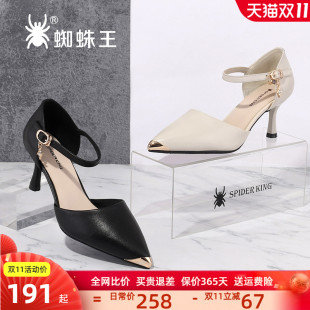 包头女一字带凉鞋 蜘蛛王女鞋 真皮细跟气质中空单鞋 高跟鞋 春夏新款