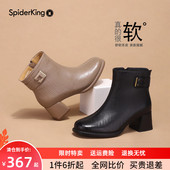 蜘蛛王羊皮短靴女鞋 靴 时装 秋冬新款 真皮粗跟气质方头中跟女士皮鞋