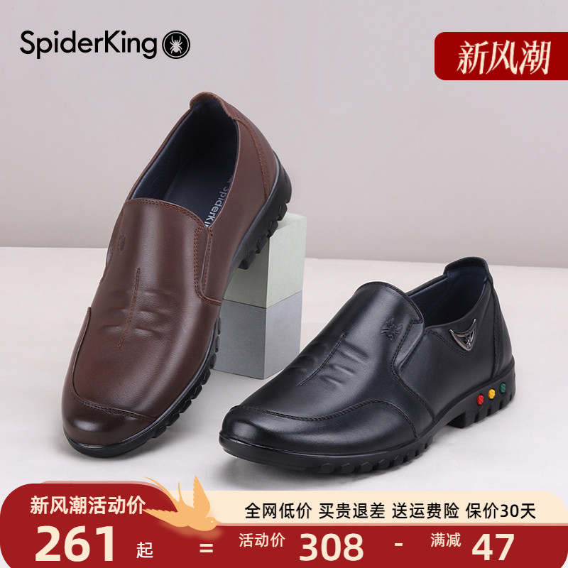 蜘蛛王秋季一脚蹬商务风休闲鞋