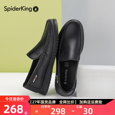 蜘蛛王官方品牌店正品男鞋凉鞋真皮新款软底透气商务黑色一脚蹬男