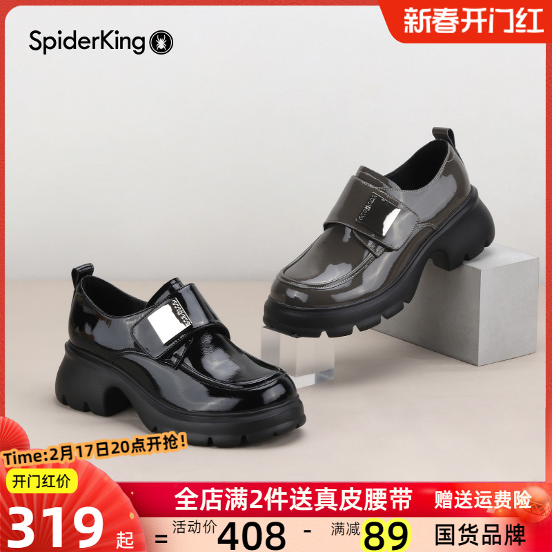 蜘蛛王真皮厚底乐福鞋女鞋2024春季新款牛皮方头英伦风魔术贴单鞋