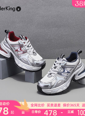 蜘蛛王女鞋2025春季新款女士银灰色厚底老爹鞋户外运动休闲鞋女款