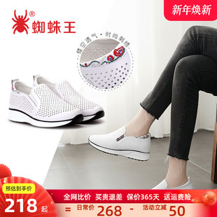 真皮小白鞋 单鞋 春秋款 闰月妈妈皮鞋 软底一脚蹬休闲鞋 蜘蛛王女鞋