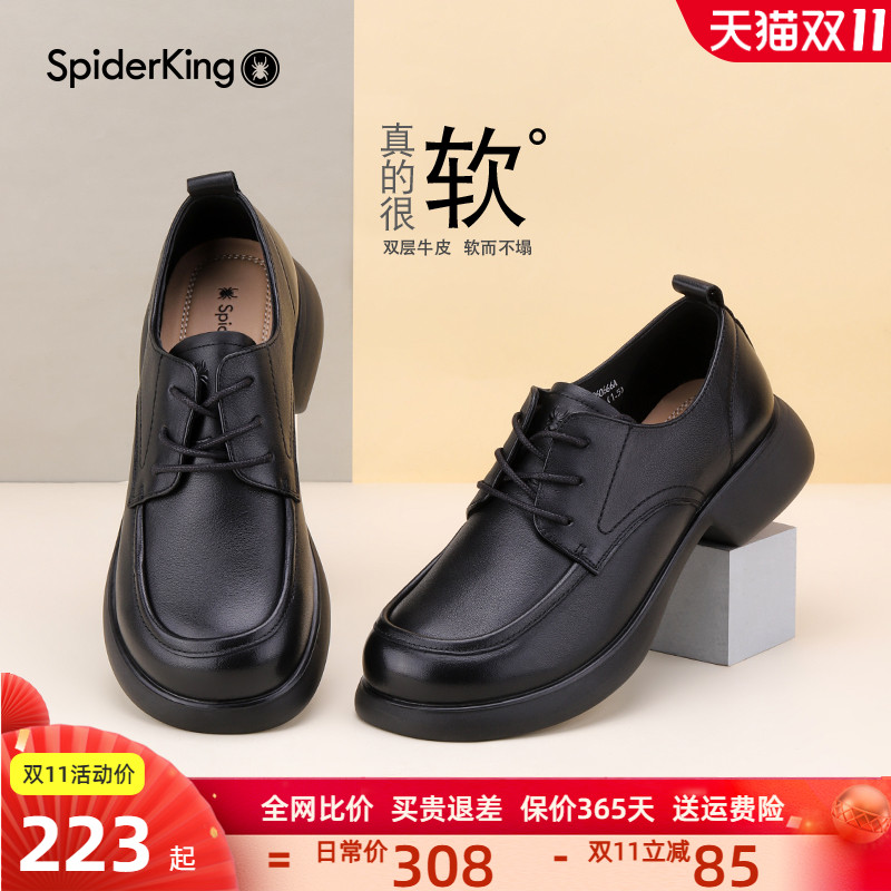 蜘蛛王女鞋官方旗舰店正品乐福鞋