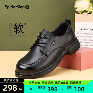 透气真皮小牛皮英伦乐福鞋 平跟通勤工作鞋 女鞋 蜘蛛王2026春秋新款