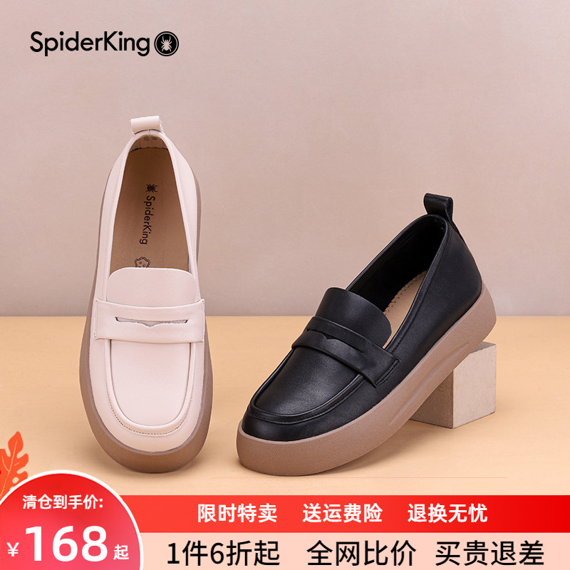 蜘蛛王真皮女鞋平底头层牛皮