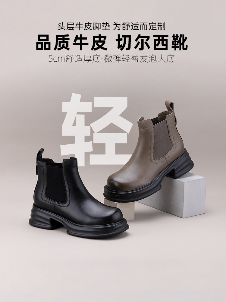 스파이더 킹 소가죽 굴뚝 부츠 첼시 부츠 2023 가을 신작 두꺼운 밑창 경량 영국 마틴 부츠 숏부츠