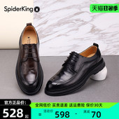 头层牛皮商务正装 氧吧呼吸鞋 皮鞋 蜘蛛王男鞋 春秋季 新款 布洛克鞋