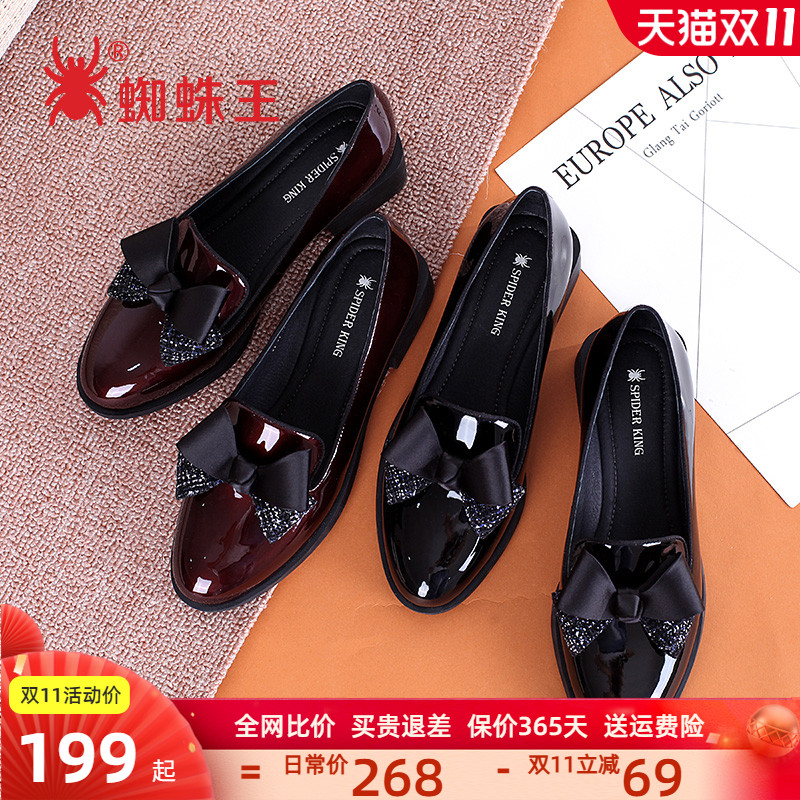 漆皮粗粗跟英伦风春秋单鞋乐福鞋