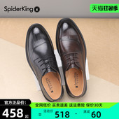 2025春季 德比男士 新款 蜘蛛王男鞋 氧吧呼吸鞋 真皮轻便商务正装 皮鞋