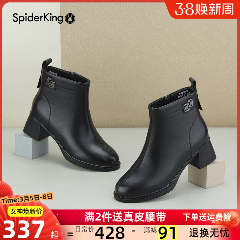 蜘蛛王加绒短靴女秋冬保暖中跟中年粗跟妈妈鞋真皮棉鞋2023新款