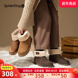 真皮毛毛短靴 加绒加厚东北保暖棉鞋 蜘蛛王雪地靴女2025冬季 新款