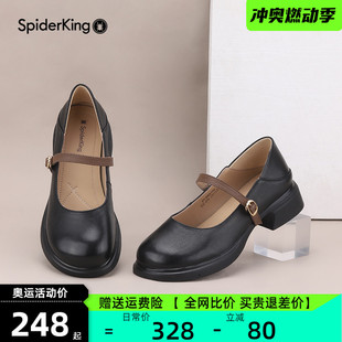 知蜘蛛王女鞋正品牌羊皮法式玛丽珍真皮2024新款乐福鞋胖脚单鞋子