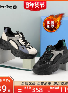 蜘蛛王加绒老爹鞋女鞋女士时尚潮酷拼色厚底运动休闲鞋子冬季新款
