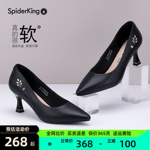 高跟鞋 蜘蛛王女鞋 子 黑色牛皮工作鞋 真皮细跟小皮鞋 单鞋 春秋新款