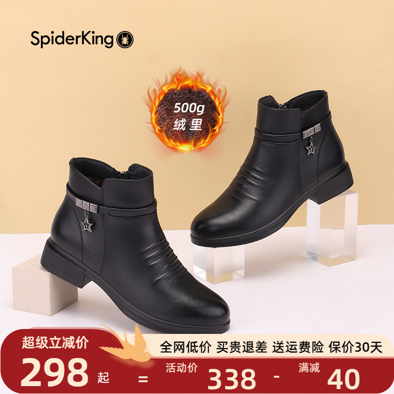 中老年洋气妈妈鞋舒适不累脚加绒