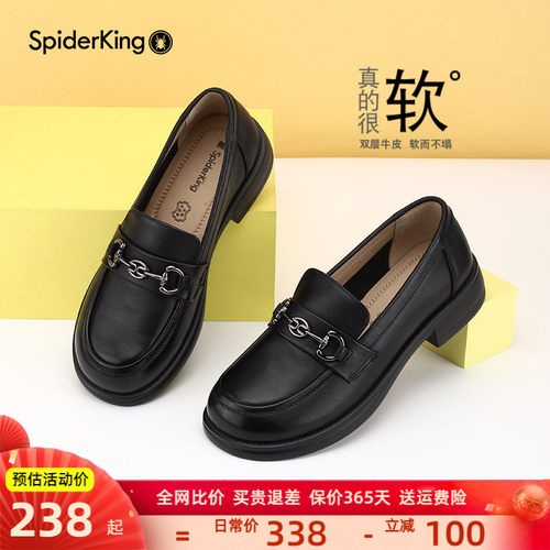 蜘蛛王真皮乐福鞋女鞋黑色小皮鞋