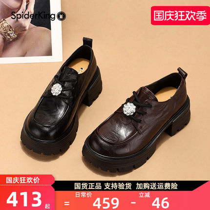 蜘蛛王厚底乐福鞋女2024新款真皮安可雷红单鞋增高舒适小羊皮女鞋