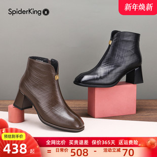 牛皮方头粗跟时装 新款 靴高跟气质短靴 女靴2025秋季 蜘蛛王真皮时尚