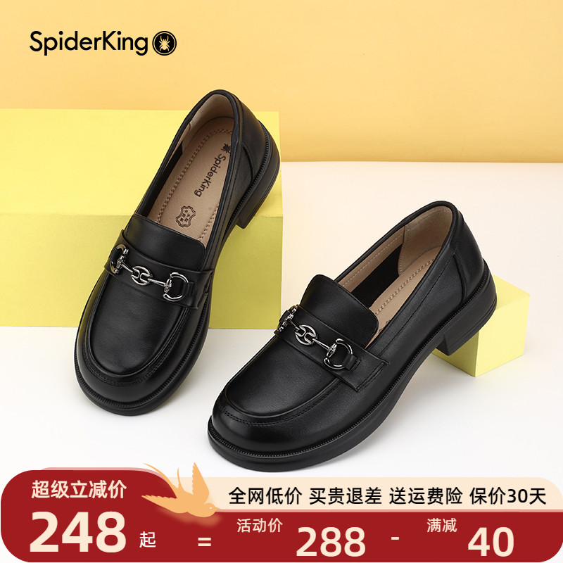 蜘蛛王真皮乐福鞋女鞋黑色小皮鞋