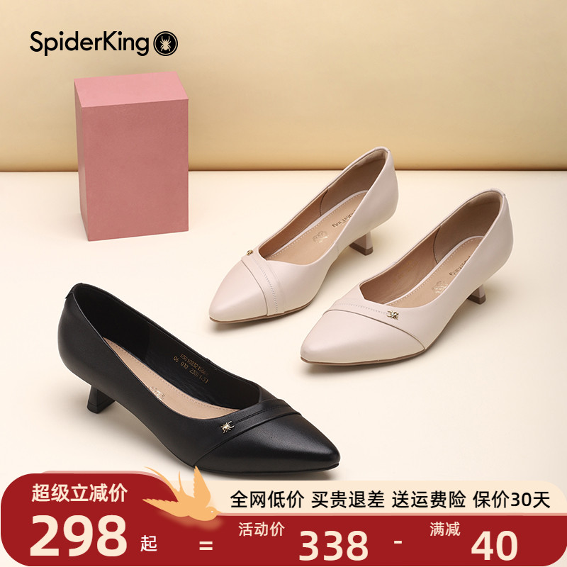 蜘蛛王头层牛皮女鞋高跟鞋旗舰店