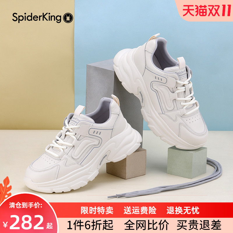 蜘蛛王运动休闲厚底真皮老爹鞋